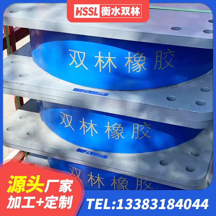 莱州市建筑高阻尼隔震支座厂家 莱州市建筑隔震支座工厂生产厂家 莱州市LRB1400铅芯隔震支座多少钱 莱州市Y4Q铅芯隔震支座源头工厂 - 第8张