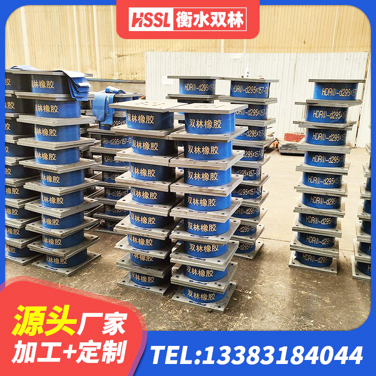 莱州市建筑住宅隔震支座 莱州市房建抗震支座多少钱 莱州市LRB900-Ⅱ有铅芯橡胶隔震支座 莱州市天然隔震支座LNR - 第2张