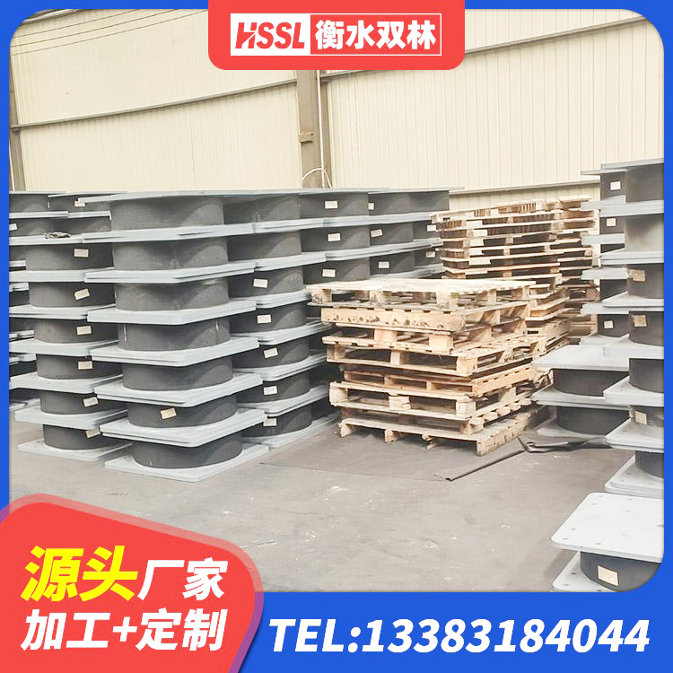 莱州市分散力型隔震支座厂家 莱州市高阻尼HDR橡胶支座厂家电话 莱州市LRB700橡胶隔震支座什么价格 莱州市隔震支座(LRB型)生产厂家 - 第2张