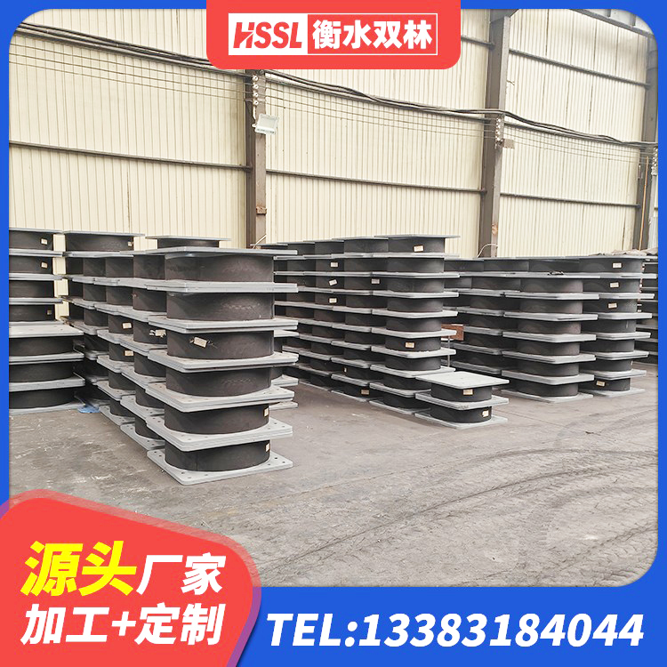 莱州市建筑铅芯隔震支座LRB900 莱州市LNR900橡胶隔震支座厂家电话 莱州市水平力分散型隔震支座厂家电话 莱州市圆形高阻尼橡胶隔震支座的生产厂家 - 第5张