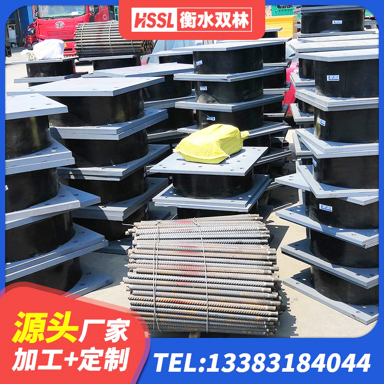 莱州市天然隔震支座LNR生产厂家 莱州市预制高阻尼橡胶隔震支座生产厂家 莱州市建筑隔震支座D800 莱州市圆形铅芯橡胶隔震支座 - 第1张