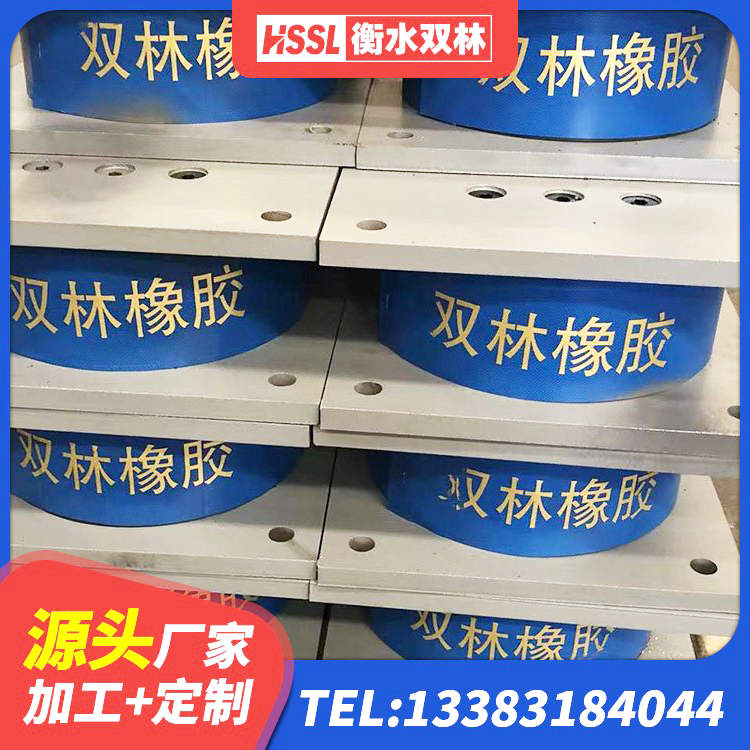 莱州市HDR600高阻尼建筑隔震支座生产厂家 莱州市LRB900铅芯隔震支座 莱州市建筑高阻尼隔震支座JHDR600厂家 莱州市建筑减震隔震支座厂商源头工厂 - 第2张