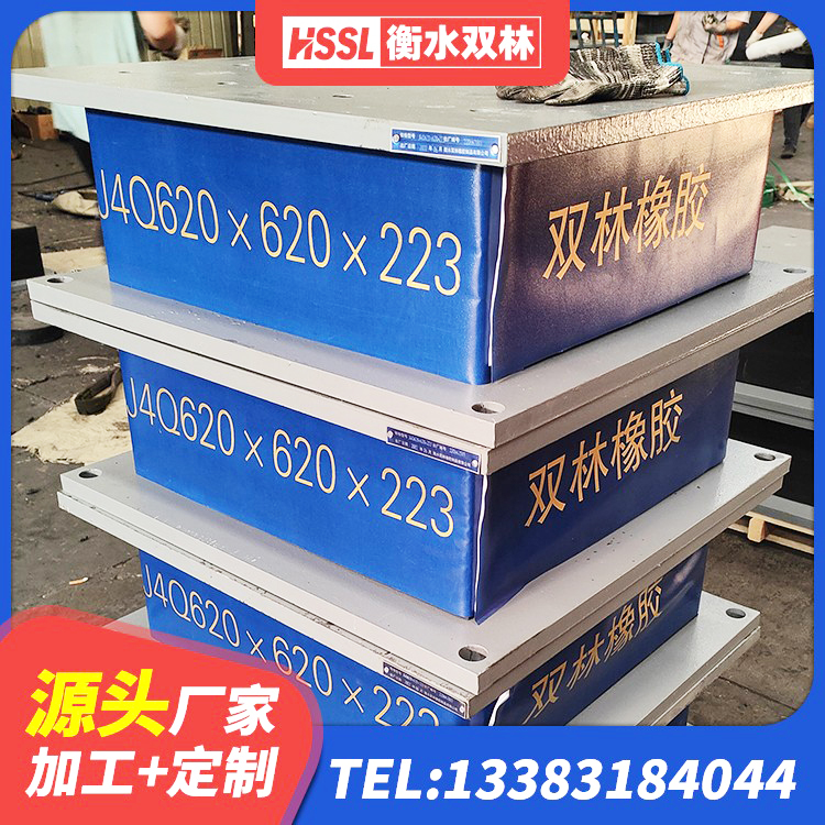莱州市较高阻尼支座生产厂家 莱州市LRB500铅芯隔震支座生产厂家 莱州市400的抗震支座源头工厂 莱州市高阻尼隔震支座(HDR)生产厂家 - 第1张