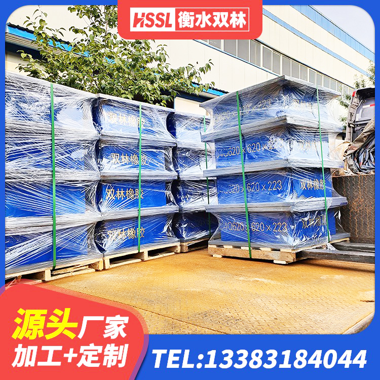 莱州市HDR800高阻尼支座生产厂家 莱州市LRB700隔震支座厂家 莱州市矩形铅芯隔震支座厂家 莱州市HDR700高阻尼隔震支座多少钱 - 第7张