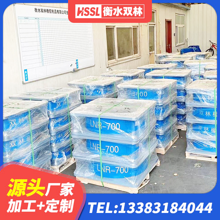 莱州市分散力型隔震支座厂家 莱州市高阻尼HDR橡胶支座厂家电话 莱州市LRB700橡胶隔震支座什么价格 莱州市隔震支座(LRB型)生产厂家 - 第4张