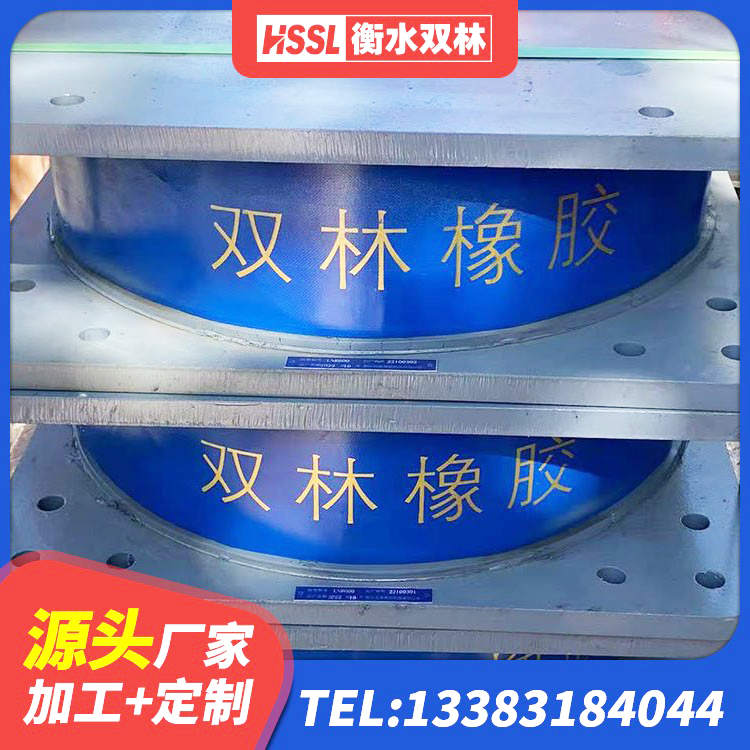 莱州市建筑橡胶型隔震支座厂家 莱州市抗震支座厂商 莱州市建筑高阻泥橡胶隔震支座生产厂家 莱州市LRB800橡胶隔震支座生产厂家 - 第6张