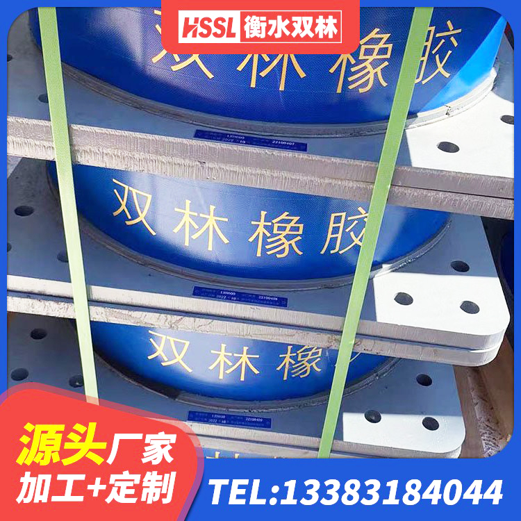 莱州市LNR1200天然橡胶隔震支座什么价格 莱州市HDR700隔震支座源头工厂 莱州市房建橡胶抗震支座 莱州市LRB400铅芯隔震支座 - 第1张