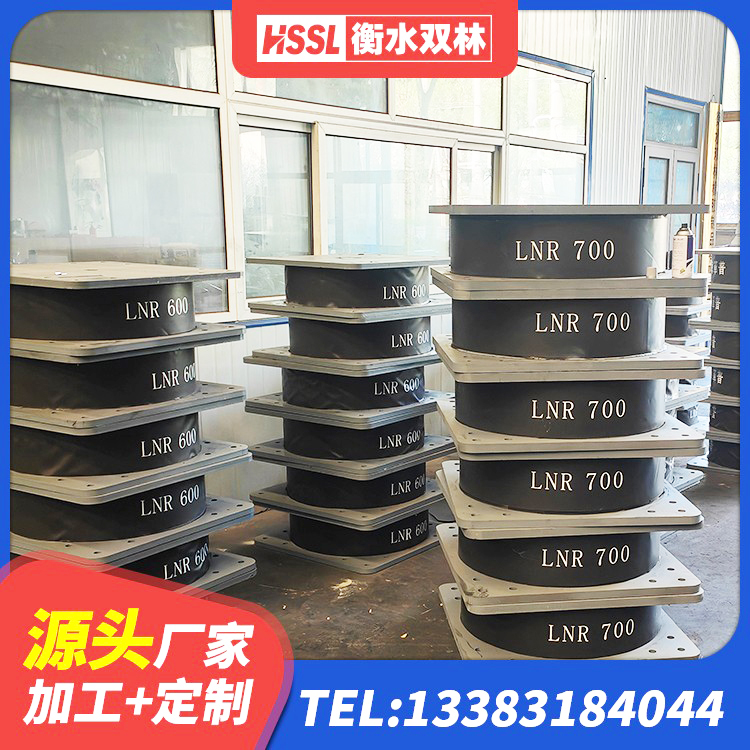 莱州市LNR天然橡胶隔震支座源头工厂 莱州市LRB1300支座生产厂家 莱州市铅芯夹层橡胶隔震支座源头工厂 莱州市房屋建筑抗震隔震支座生产厂家 - 第2张