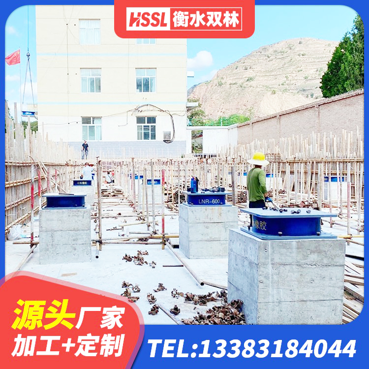 莱州市LRB700支座源头工厂 莱州市LRB橡胶隔震支座1500厂家 莱州市LNR隔震支座1300 莱州市房屋减震支座生产厂家 - 第4张