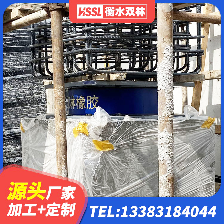 莱州市LRB700支座源头工厂 莱州市LRB橡胶隔震支座1500厂家 莱州市LNR隔震支座1300 莱州市房屋减震支座生产厂家 - 第6张