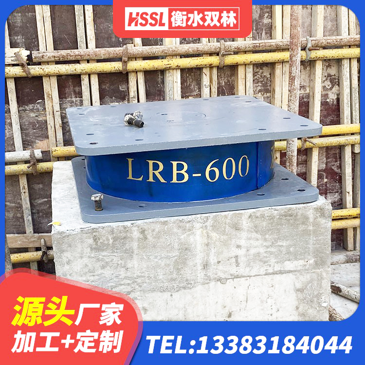 莱州市建筑住宅隔震支座 莱州市房建抗震支座多少钱 莱州市LRB900-Ⅱ有铅芯橡胶隔震支座 莱州市天然隔震支座LNR - 第9张