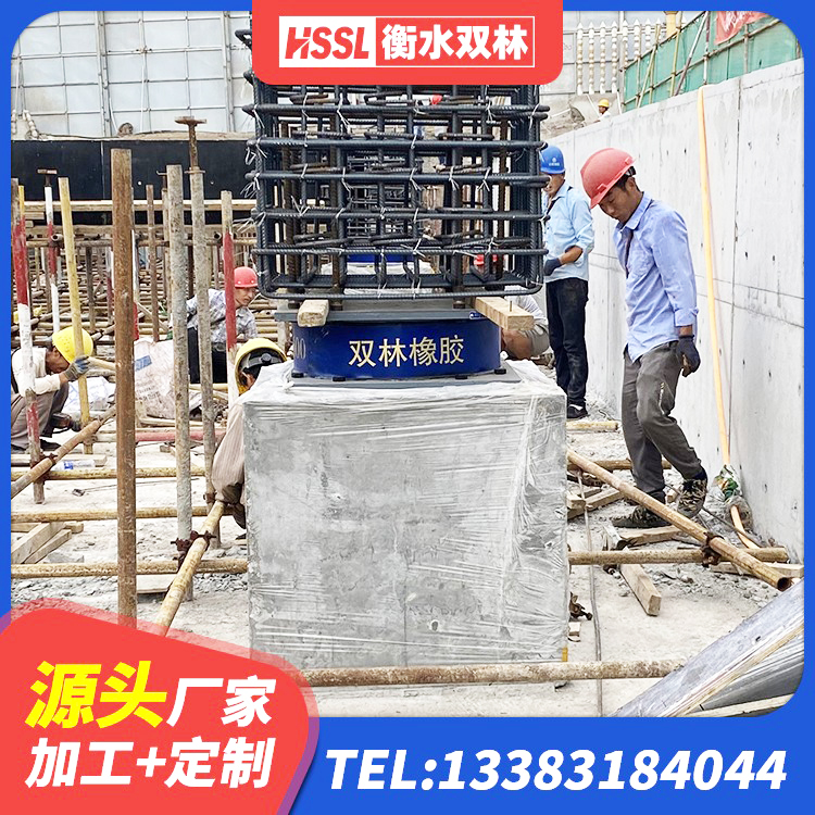 莱州市HDR800高阻尼支座生产厂家 莱州市LRB700隔震支座厂家 莱州市矩形铅芯隔震支座厂家 莱州市HDR700高阻尼隔震支座多少钱 - 第3张