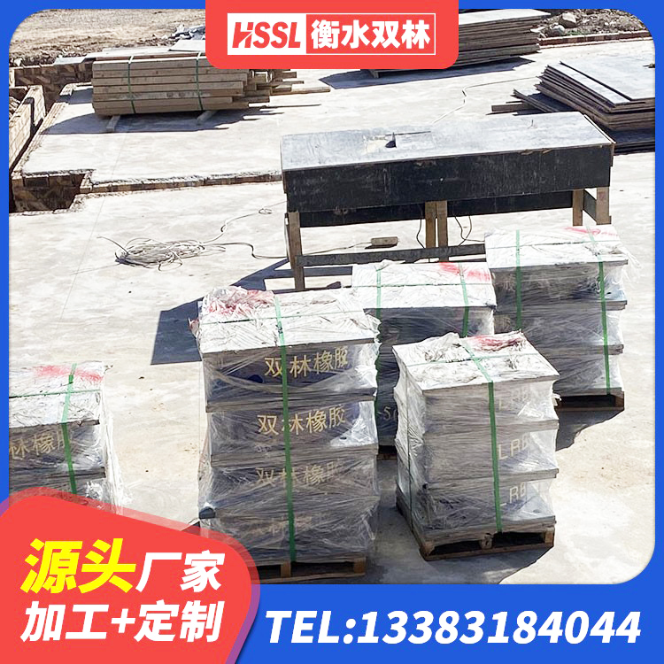 莱州市建筑高阻尼隔震支座厂家 莱州市建筑隔震支座工厂生产厂家 莱州市LRB1400铅芯隔震支座多少钱 莱州市Y4Q铅芯隔震支座源头工厂 - 第7张