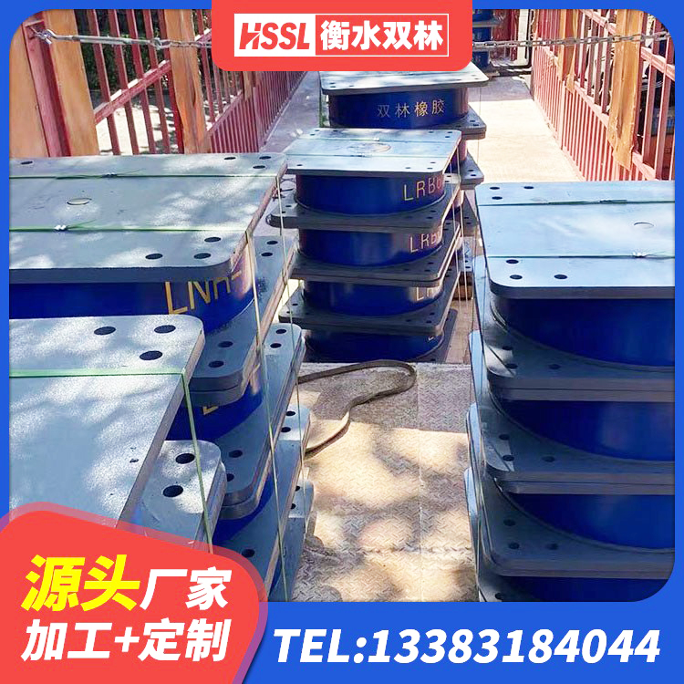 莱州市HDR600高阻尼建筑隔震支座生产厂家 莱州市LRB900铅芯隔震支座 莱州市建筑高阻尼隔震支座JHDR600厂家 莱州市建筑减震隔震支座厂商源头工厂 - 第4张