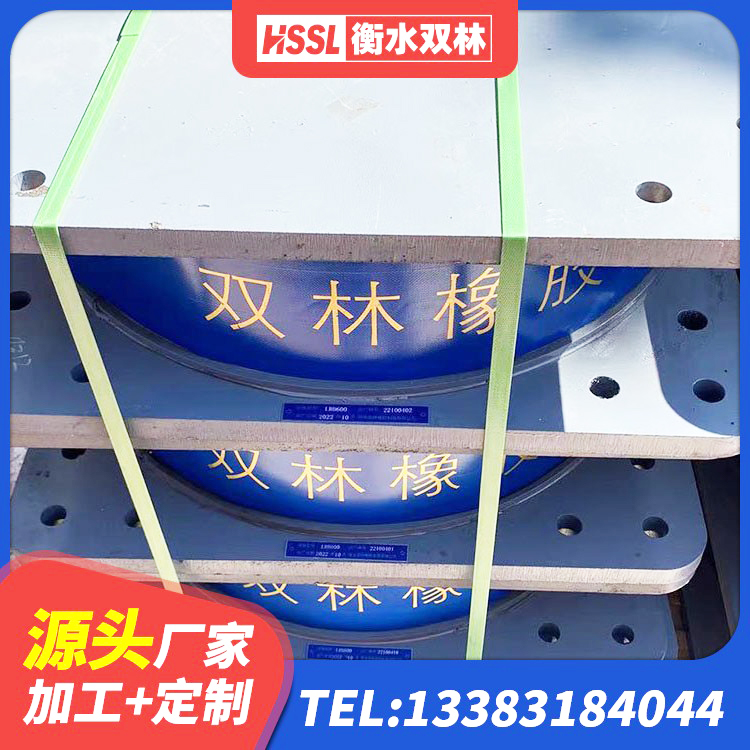 莱州市橡胶隔震支座批发 莱州市抗震支座厂商厂家 莱州市LRB400成品铅芯隔震支座 莱州市房屋橡胶隔震支座厂家电话 - 第3张