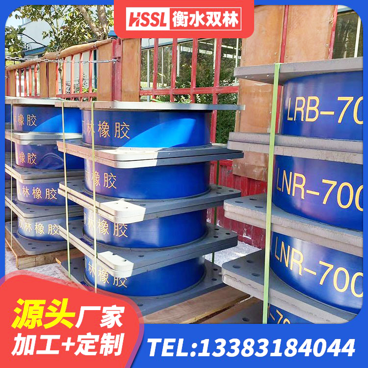 莱州市高阻尼橡胶隔震支座价格 莱州市HDR900高阻尼建筑隔震支座生产厂家 莱州市建筑隔震支座制造商 莱州市LRB橡胶隔震支座1400(II型)厂家 - 第3张