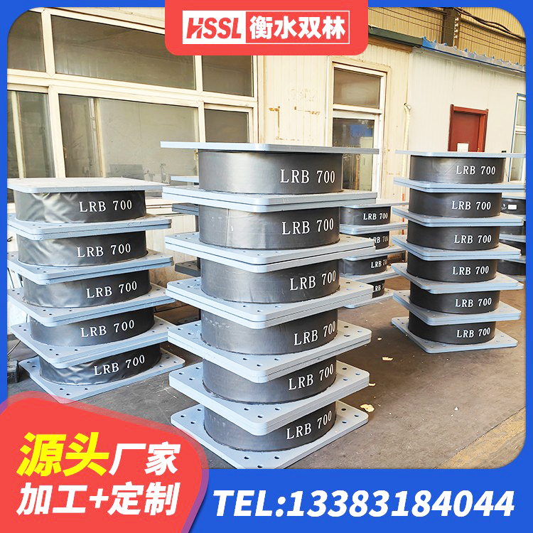 莱州市抗震阻尼支座厂家电话 莱州市LNR700建筑隔震橡胶支座源头工厂 莱州市LNR500橡胶支座厂家 莱州市LNR(H)D370*127隔震支座源头工厂 - 第7张