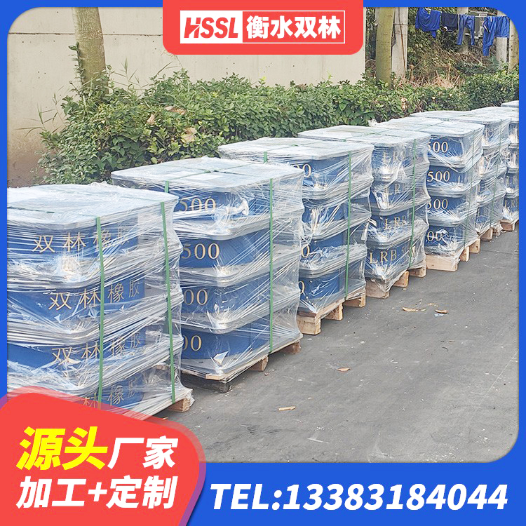 莱州市抗震阻尼支座厂家电话 莱州市LNR700建筑隔震橡胶支座源头工厂 莱州市LNR500橡胶支座厂家 莱州市LNR(H)D370*127隔震支座源头工厂 - 第9张