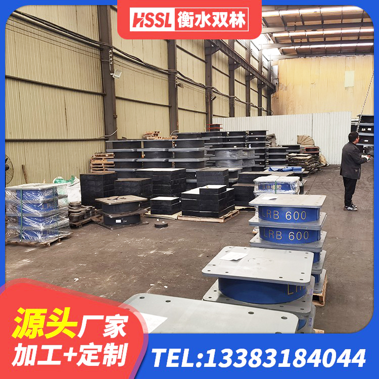 莱州市抗震阻尼支座厂家电话 莱州市LNR700建筑隔震橡胶支座源头工厂 莱州市LNR500橡胶支座厂家 莱州市LNR(H)D370*127隔震支座源头工厂 - 第2张
