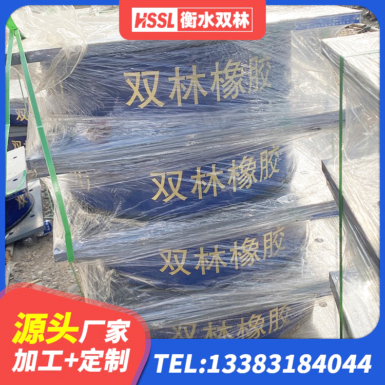 莱州市建筑高阻尼隔震支座厂家 莱州市建筑隔震支座工厂生产厂家 莱州市LRB1400铅芯隔震支座多少钱 莱州市Y4Q铅芯隔震支座源头工厂 - 第3张