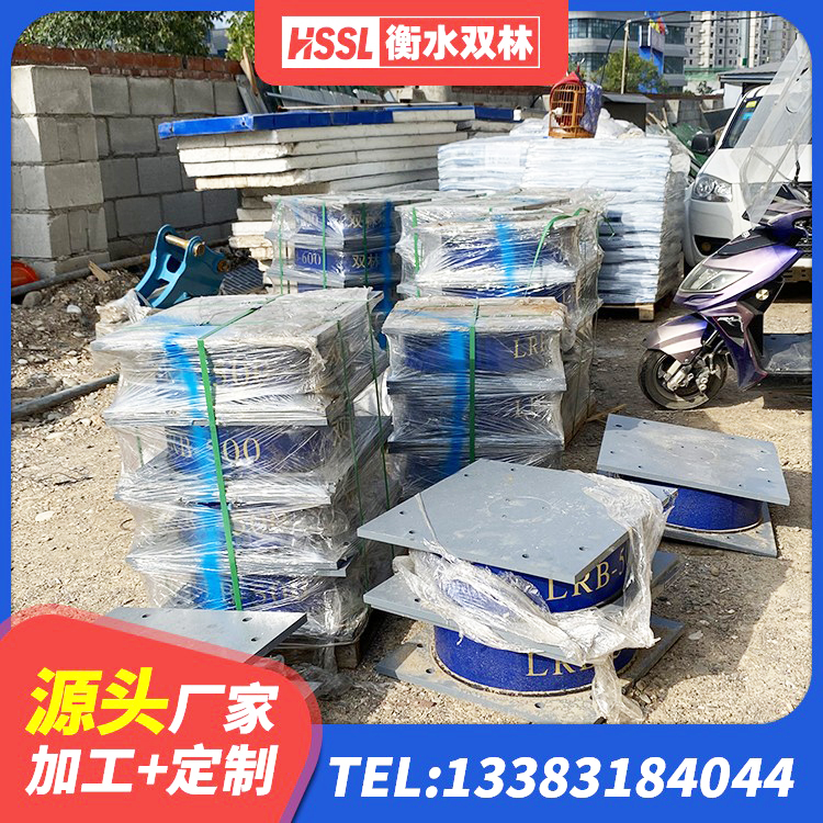 莱州市建筑铅芯隔震支座LRB900 莱州市LNR900橡胶隔震支座厂家电话 莱州市水平力分散型隔震支座厂家电话 莱州市圆形高阻尼橡胶隔震支座的生产厂家 - 第2张